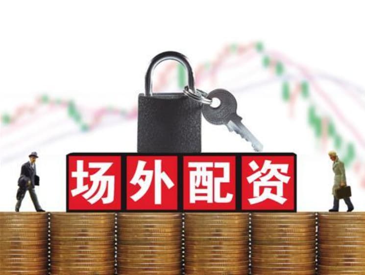 申宝配资:十大股票软件品牌排名-特朗普称愿意推迟“大而美”法案通过的最后期限
