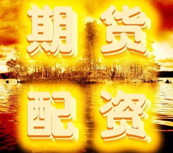 热丰网:正规股票配资门户-A股三大指数涨跌不一 创新药概念股强势领涨