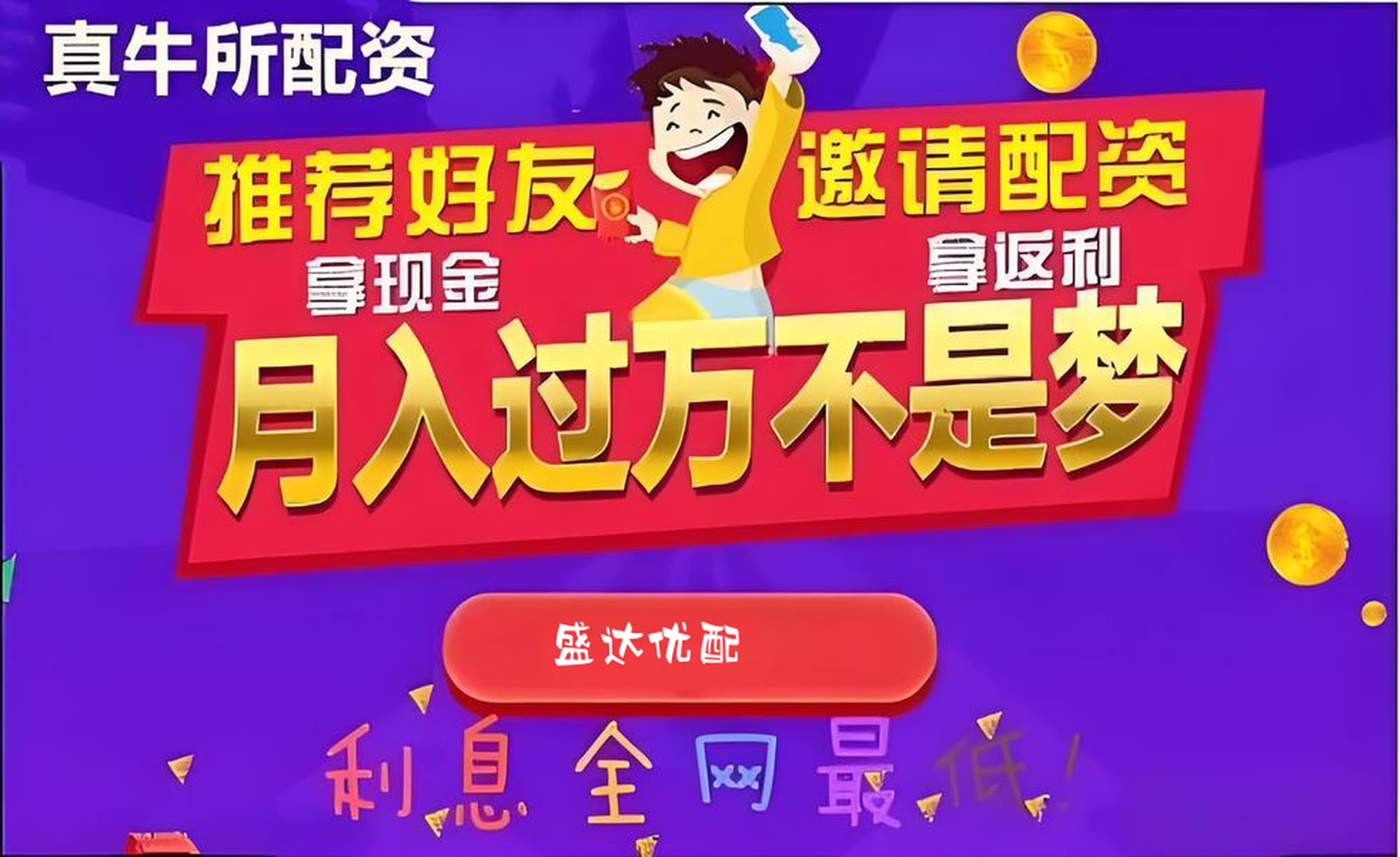 众和配资:配资app下载-中信建投：上半年净利同比预增55%-60%