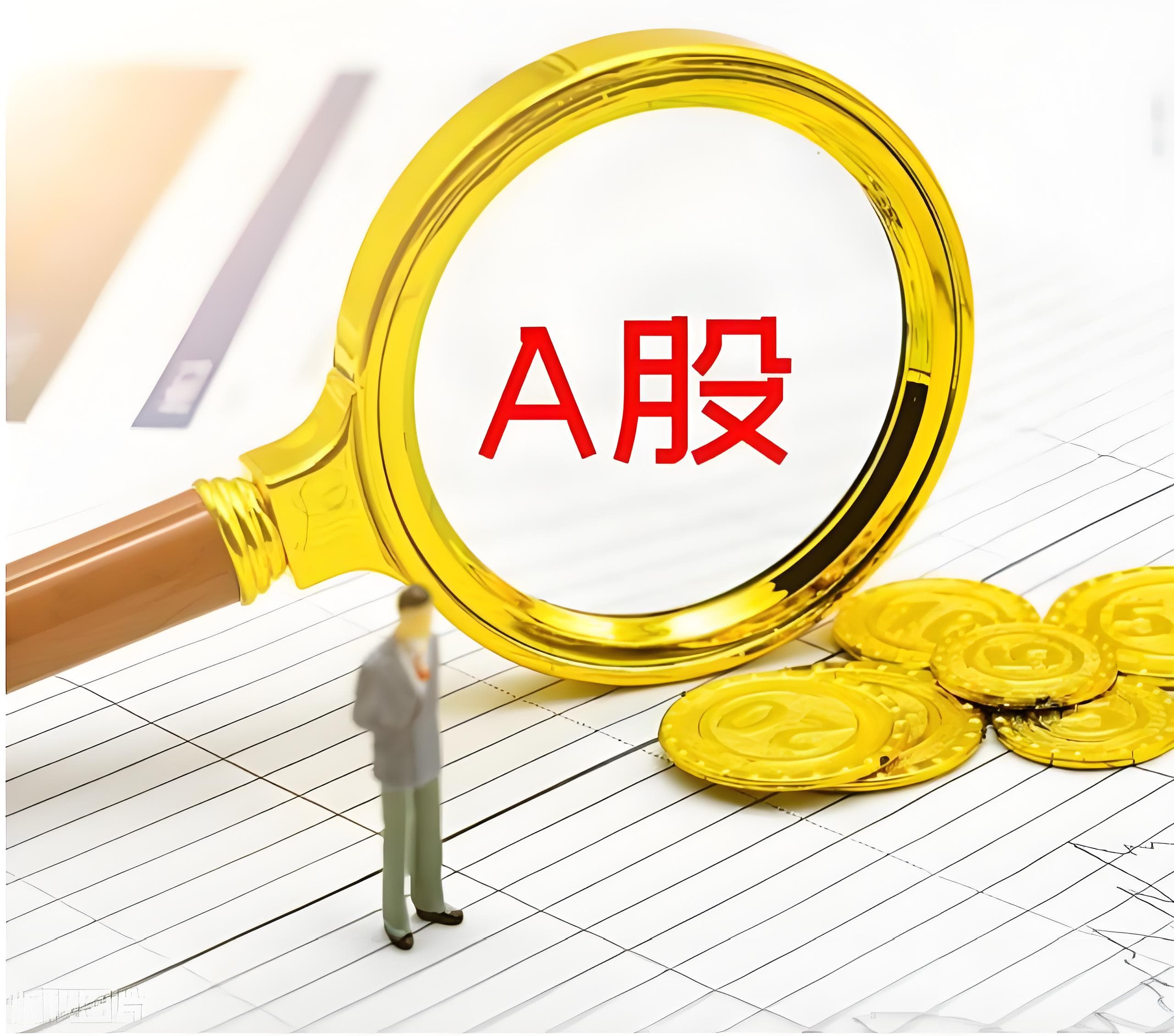 臻牛所配资:配资世界门户官网-A股新信号！险资等资金强劲扫货